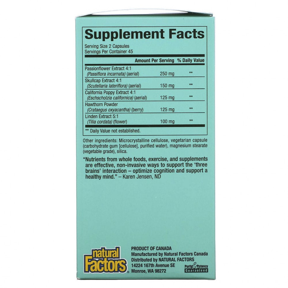 Natural Factors, 3 Brains, The Best-Sleep, 90 вегетарианских капсул