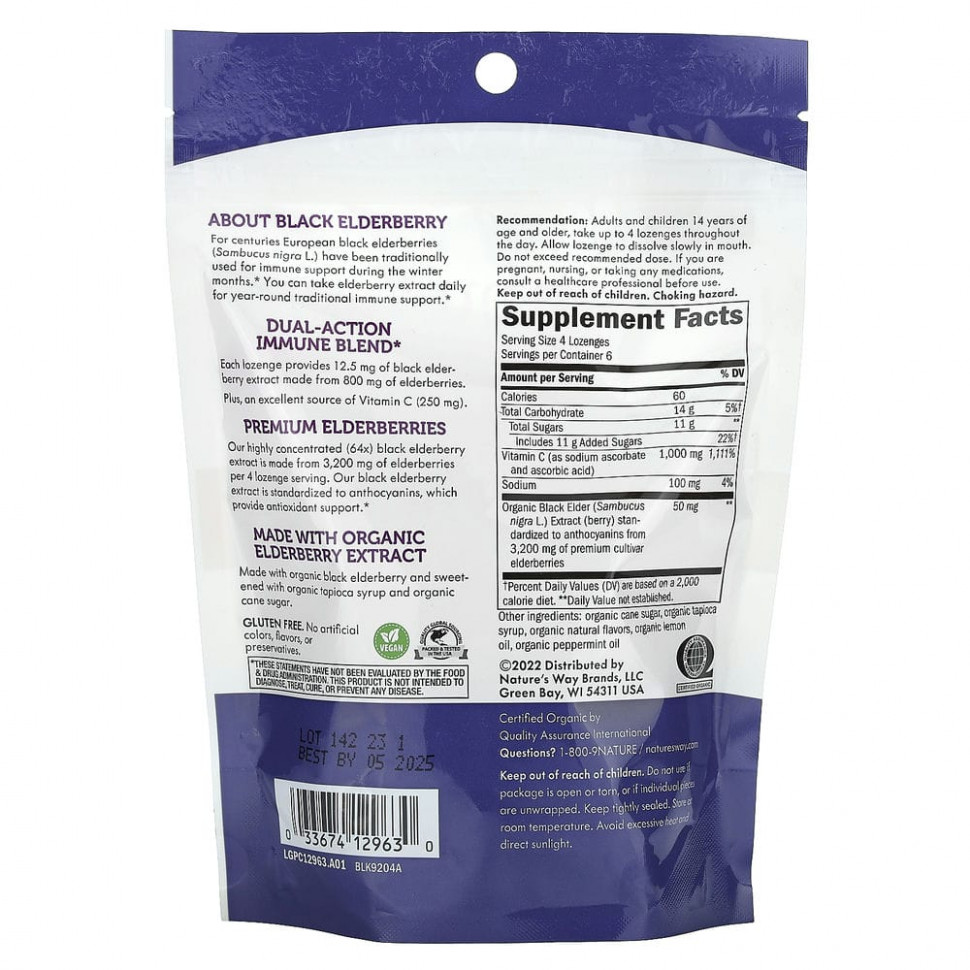 Nature's Way, Бузина, леденцы с витамином С, со вкусом тропических фруктов, 24 пастилки