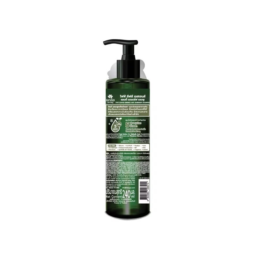 Khaokho Talaypu Shampoo Five Leaves Essence Anti Dandruff 240 Ml.