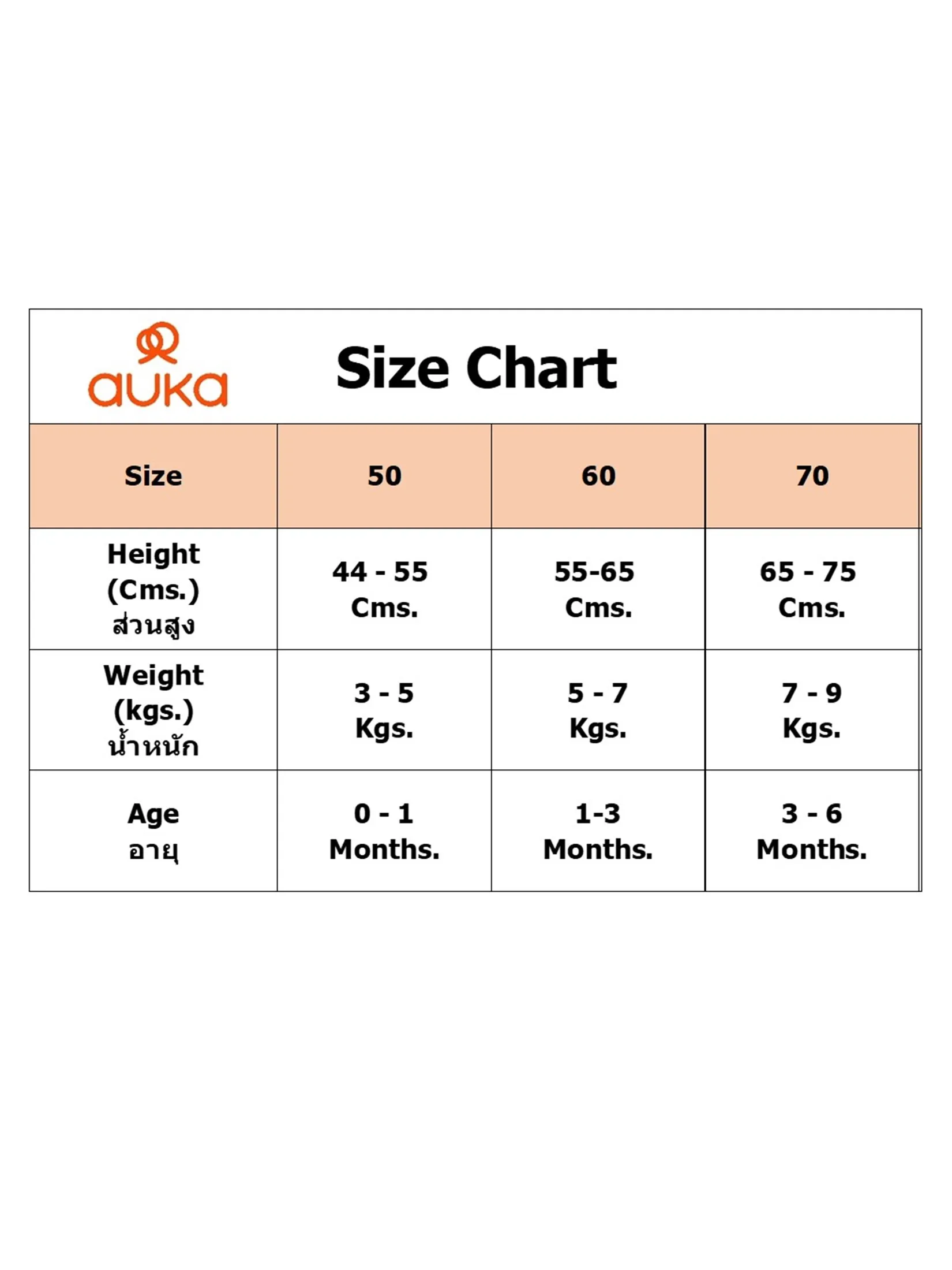 AUKA Cream,Long Sleeve Badge Shirt, Baby, Cocoa Sheep.