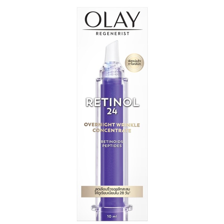 Olay Regenerist Retinol 24 Overnight Wrinkle Concentrate 10 Ml. - Purple