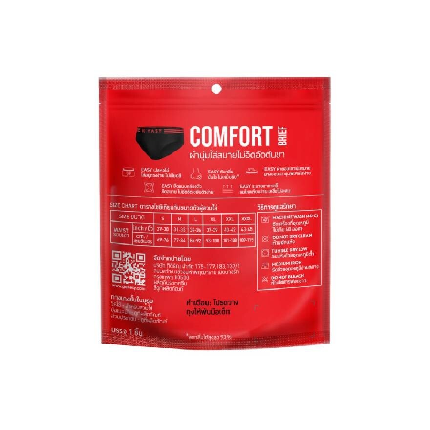 GQ Easy Underwear Brief Dark Grey 1pcs. Size L