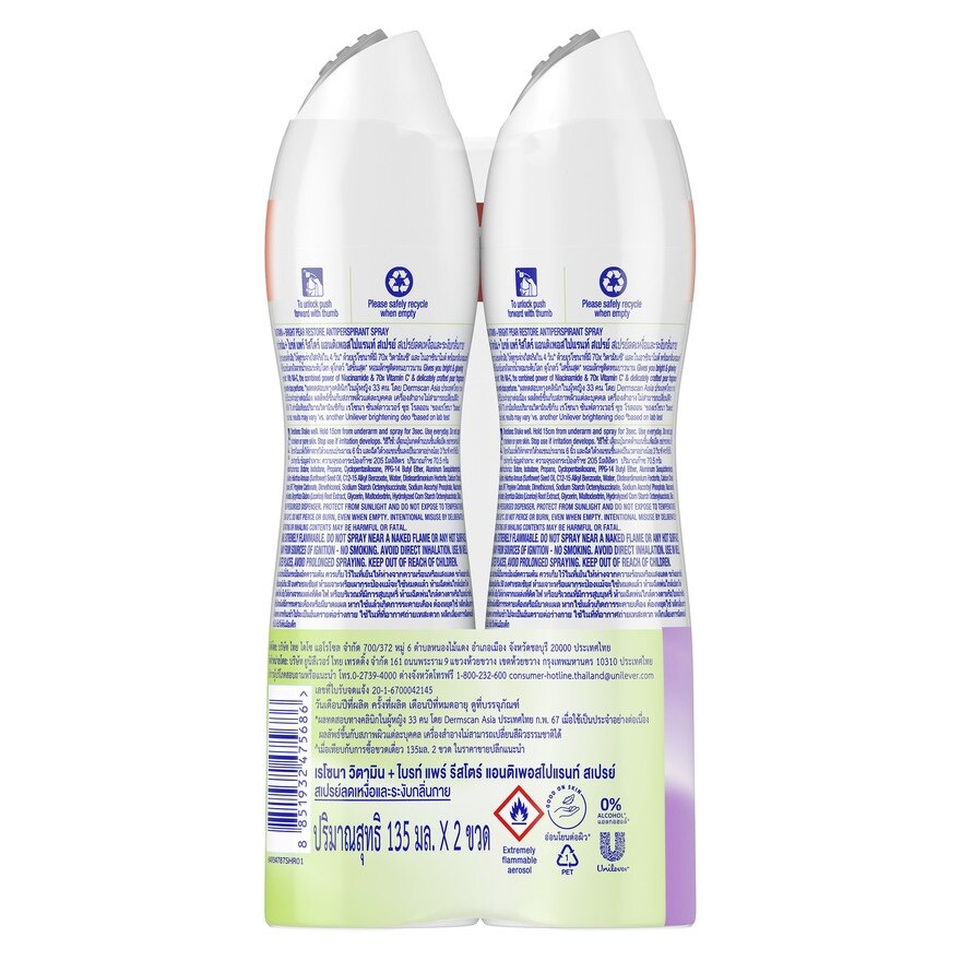 Rexona Spray Vitamin + Bright Pear Restore Antiperspirant 135 Ml.Twin Pack
