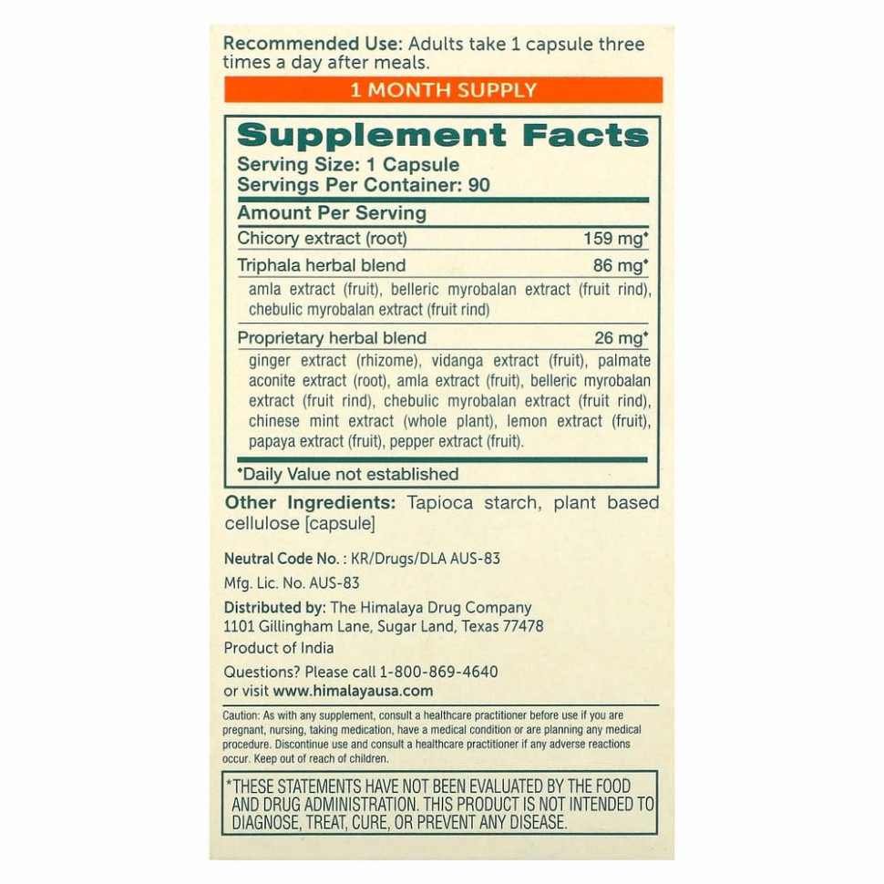 Himalaya, FlorAvani, 90 вегетарианских капсул