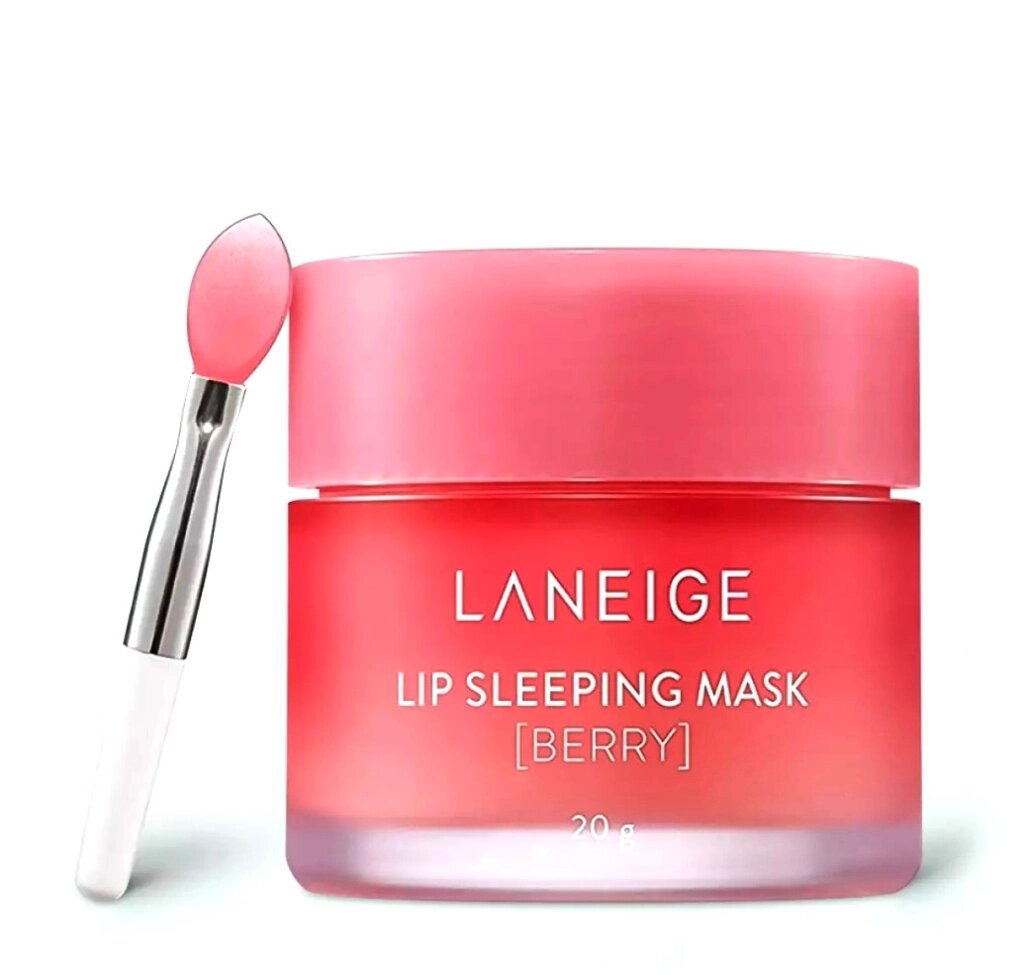 Бальзам-Маска для губ Laneige Lip Sleeping Mask, 20 мл. Таиланд