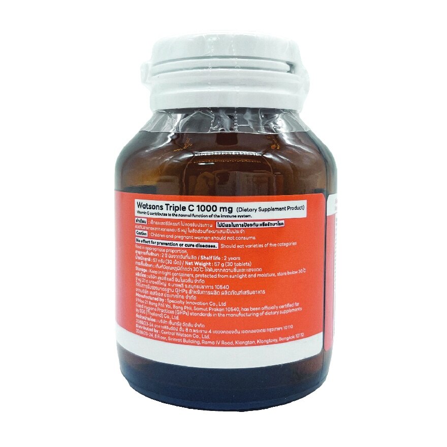 Watsons Triple C 1000 mg (Dietary Supplement Product) 30 Tablets