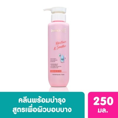 Moisture  Sensitive Cleansing Water 250ml