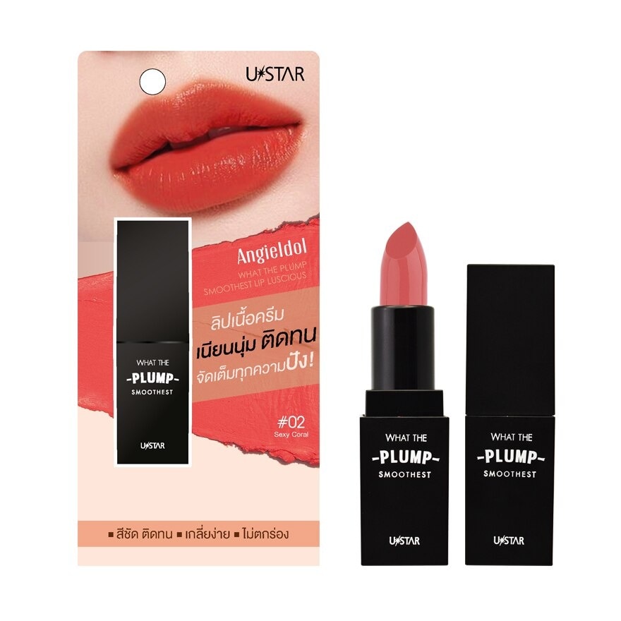 Ustar AngieIdol What The Plump Lip 02 - 02 Sexy Coral