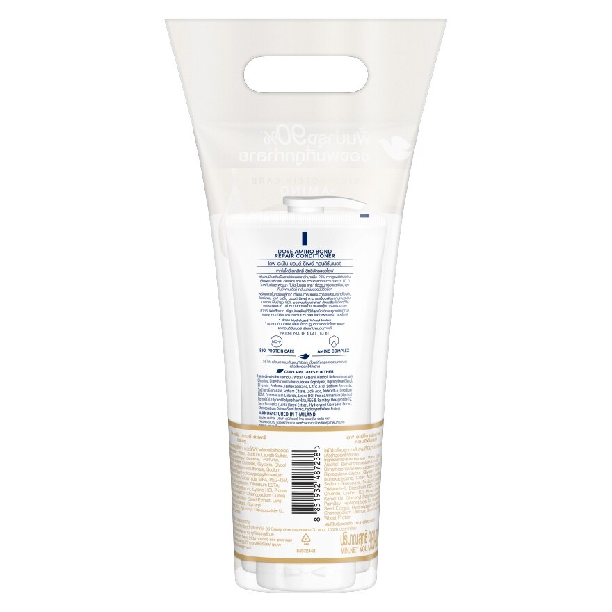 Dove Amino Bond Repair Shampoo 360 Ml.+ Conditioner 320 Ml.