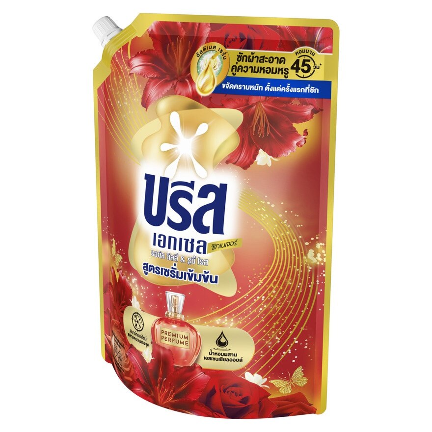 Breeze Excel Signature Concentrated Liquid Detergent Serum Royal LilyRubyRose1300Ml.