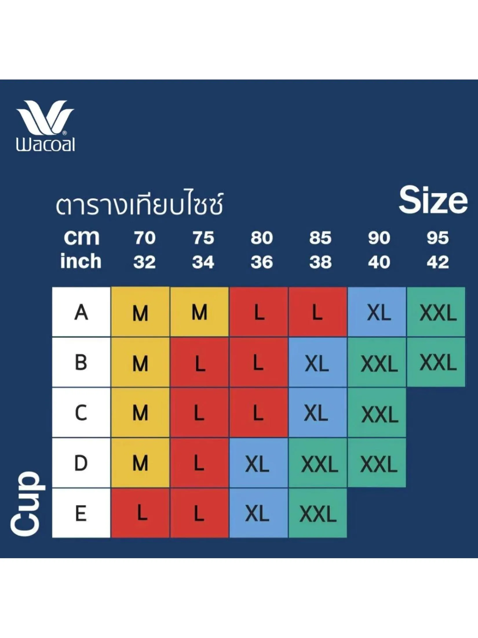 WACOAL Women Smooth Bra Wireless Black