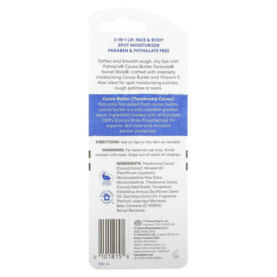 Palmer's, Cocoa Butter Formula, стик с витамином Е, 14 г (5 унций)