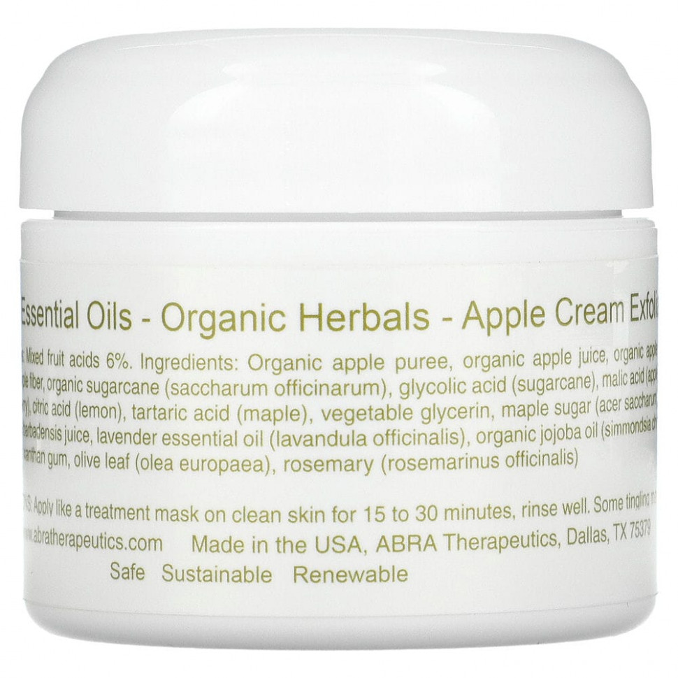 Abra Therapeutics, Alpha Enzyme Peel, 2 унции (56 г)