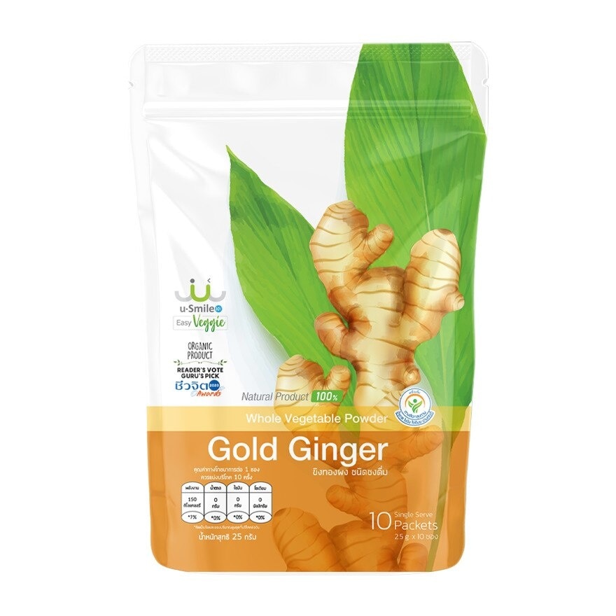 uSmile101 Gold Ginger Powder Healthy Drink 25 g.