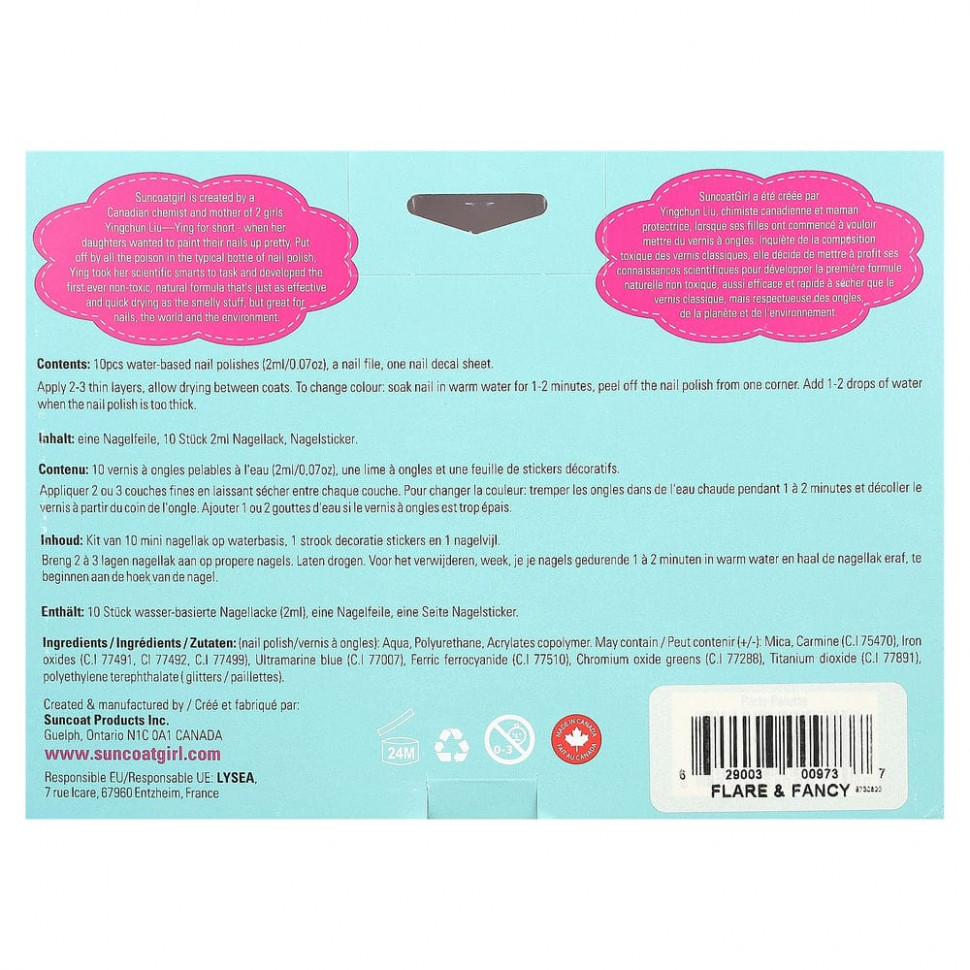 SuncoatGirl, Набор лаков для ногтей на водной основе, Flare & Fancy, 10 штук