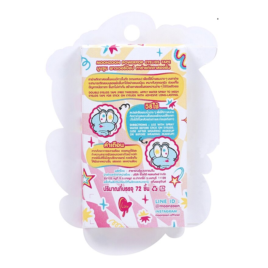 Moonzoon Powerpop Eyelids Tape Size L 72pcs.