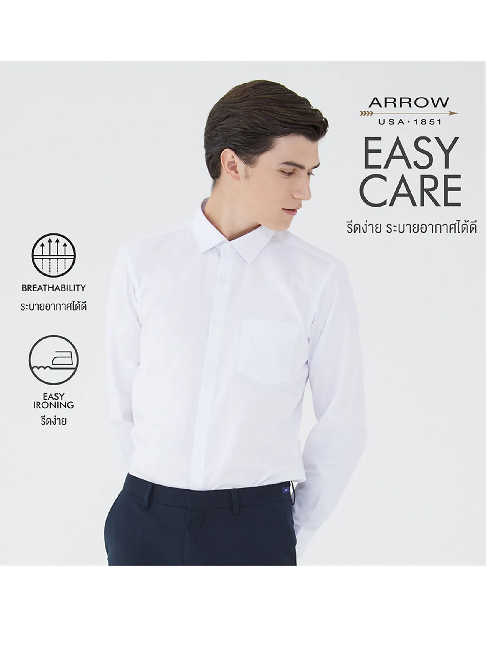 ARROW Men s Long-Sleeve Dress Shirt White Slim Fit – Code MACS758-WH
