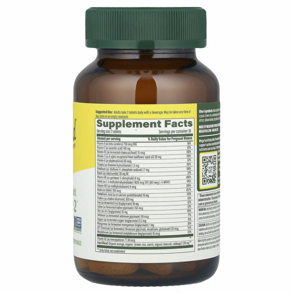 MegaFood, Baby & Me 2, витамины для беременных, 60 таблеток