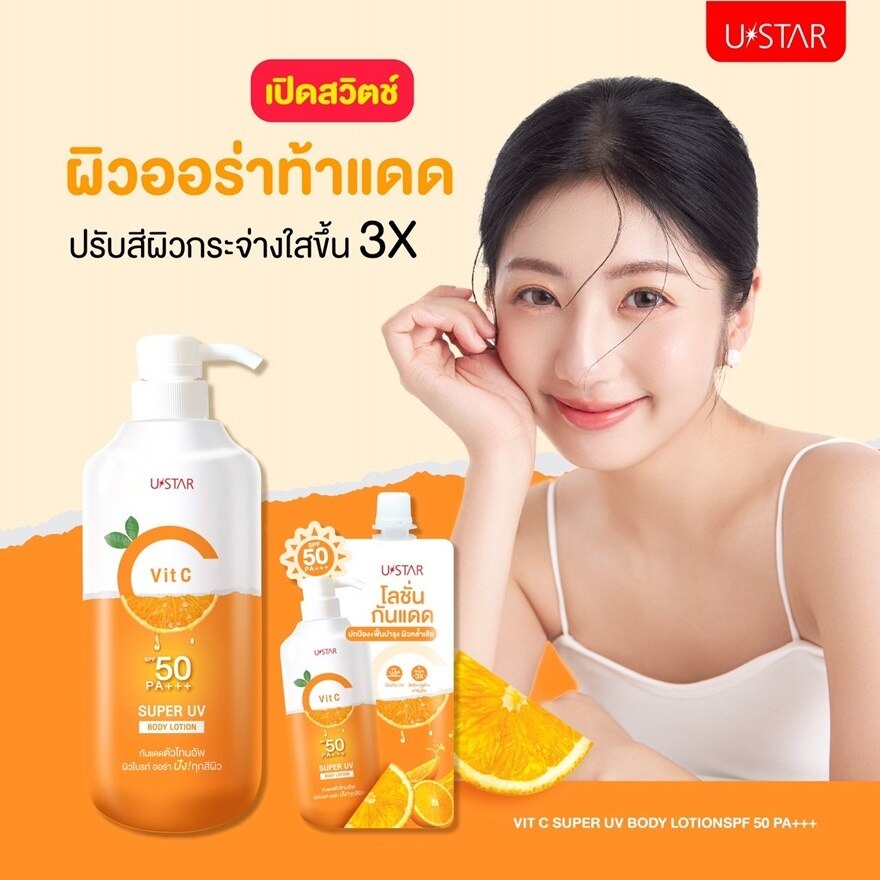 Ustar Vit C Super UV Body Lotion SPF50 PA+++ 400g.