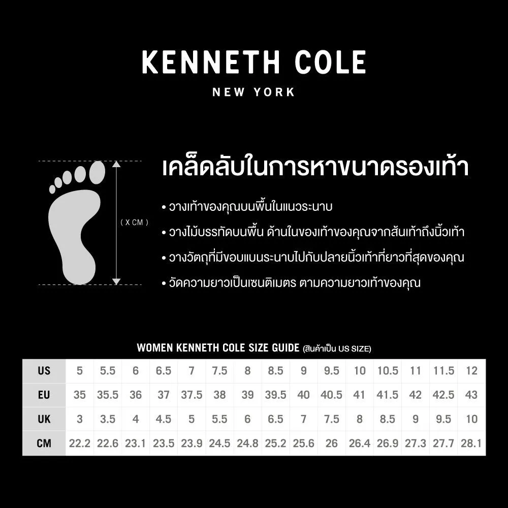 KENNETH COLE ATLAS FLAT/WINE