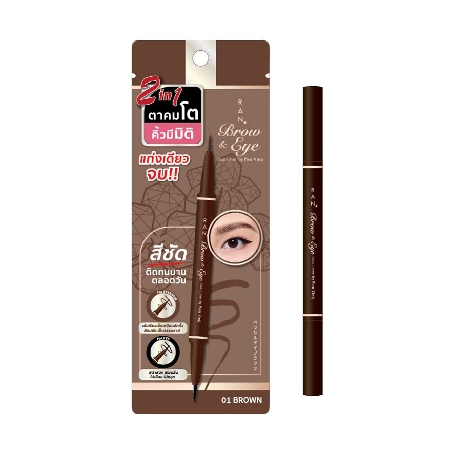Ran Brow and Eye Duo Liner ByPomVinij 01