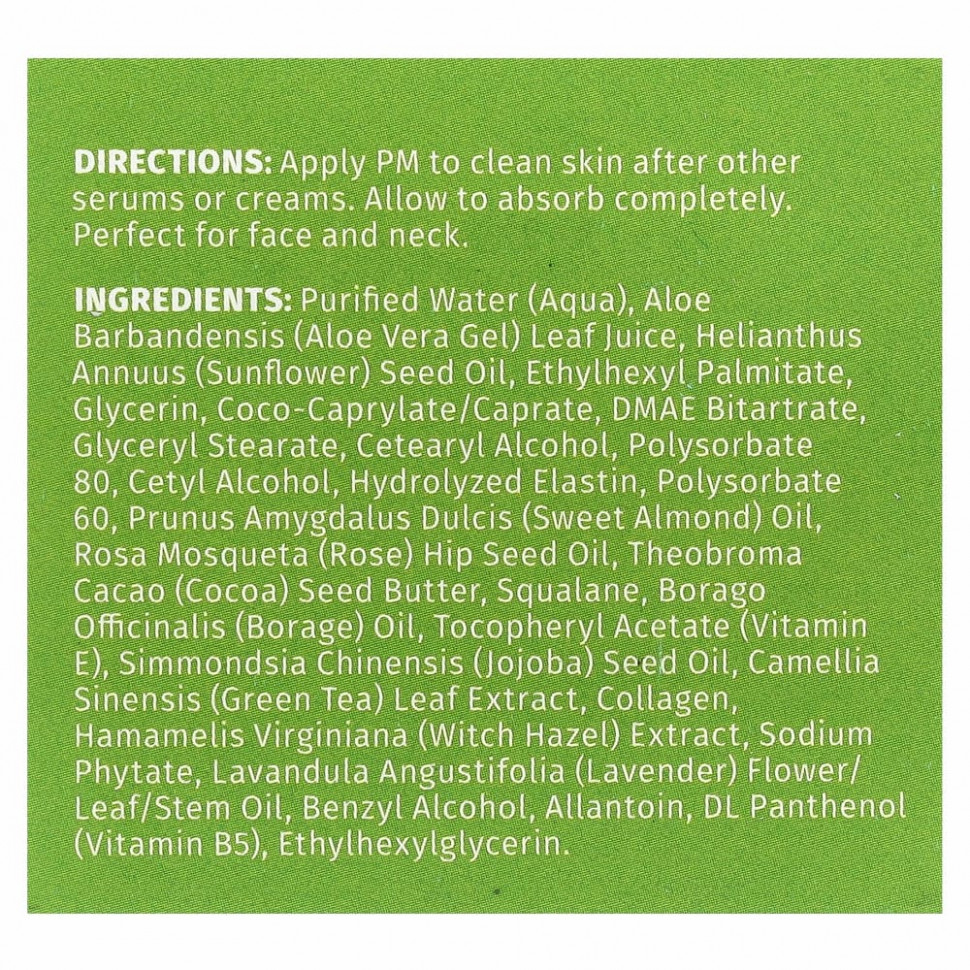 Reviva Labs, ночной крем с эластином и ДМАЭ, 55 г (2 унции)