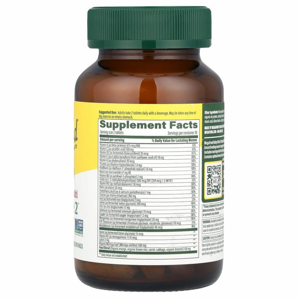 MegaFood, Baby & Me 2, мультивитамины для послеродового периода, 60 таблеток