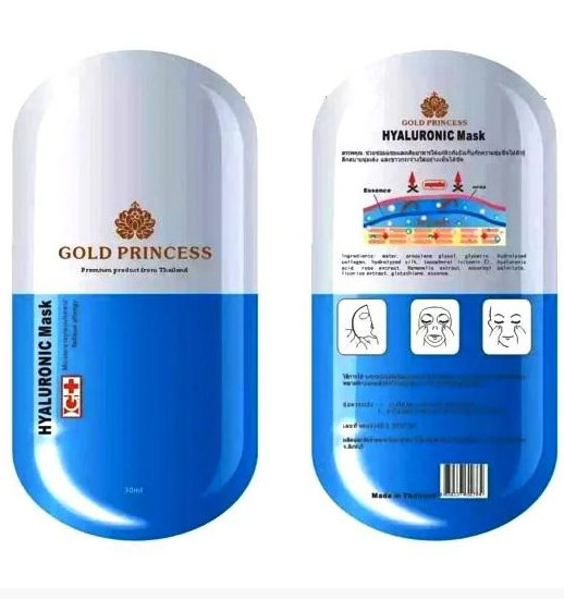 Тканевая маска с гиалуроновой кислотой Gold Princess 5 шт