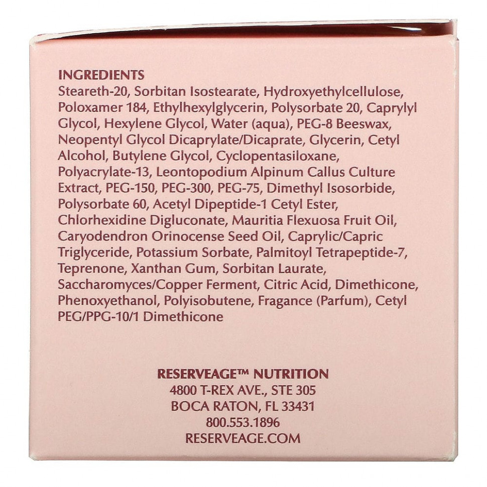 ReserveAge Nutrition, Укрепляющий крем для шеи Beauty, 50 мл (1,7 унции)