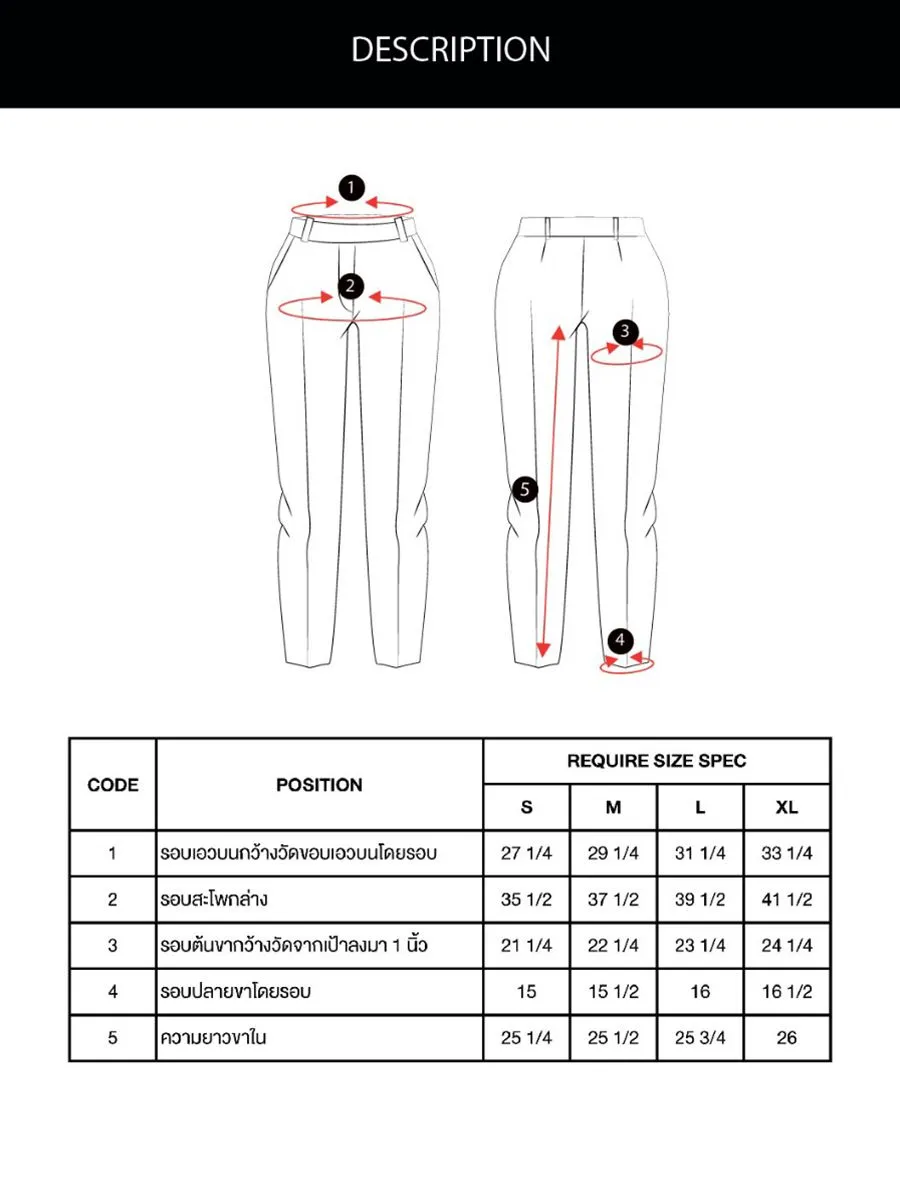 EP Slim Fit Long Pants Women Mid Brown