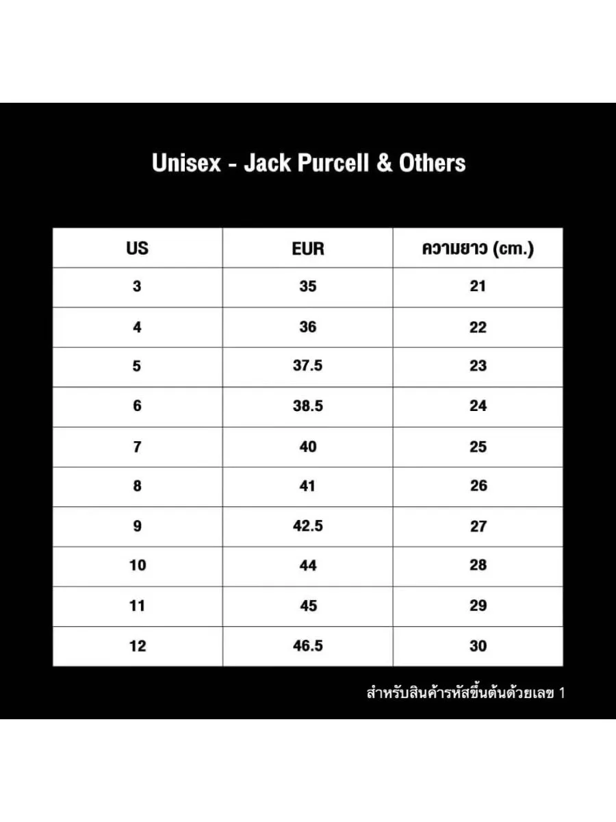 CONVERSE Jack Purcell Sneakers 164056C