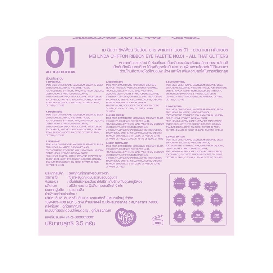 #Meilinda Chiffon Ribbon Eye Palette 01