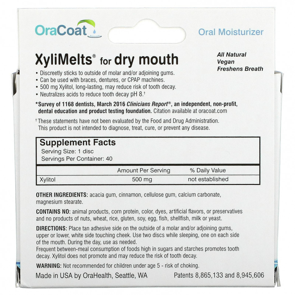 OraCoat, XyliMelts для сухости во рту, корица, 40 шт.
