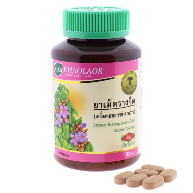 Тунбергия Лавролистная от экземы и псориаза Khaolaor 100 шт