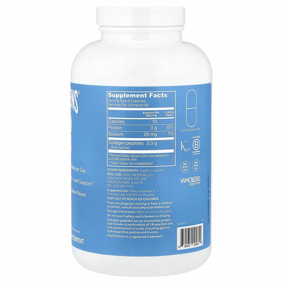 Vital Proteins, пептиды коллагена, 360 капсул