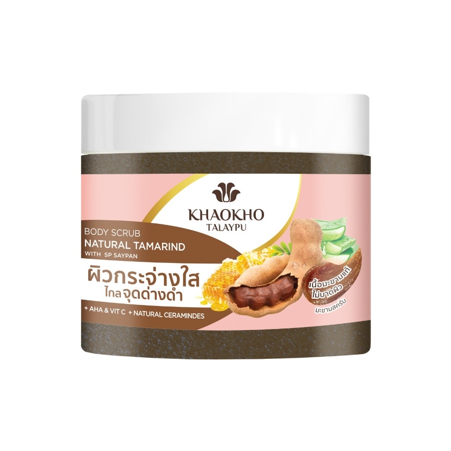 Khaokho Talaypu Body Scrub Natural Tamarind Plus Vit C 430 G. - Brown