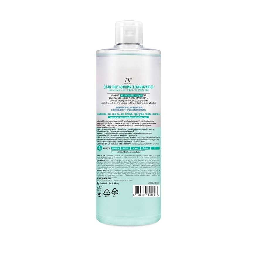 FIF By Faith in Face Cica5 Truly Soothing Cleansing Water 500 Ml.