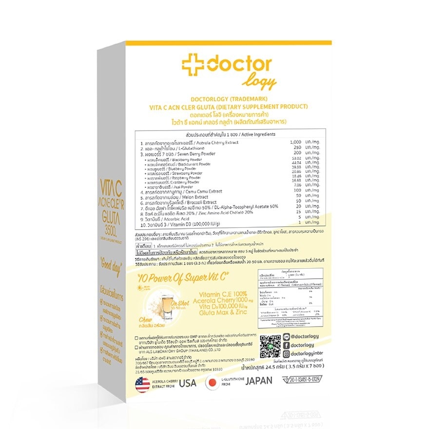 Doctorlogy Vita C Acn Cler Gluta  7 Sachets