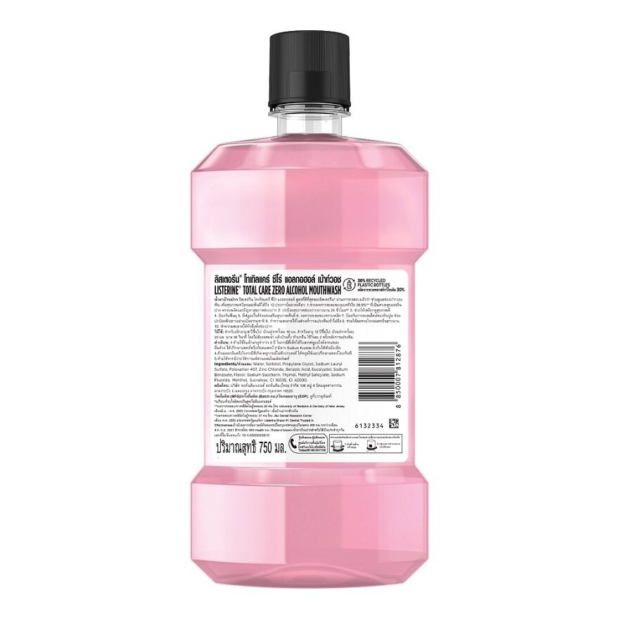 Listerine Mouthwash Total Care Zero Alcohol 750 Ml.