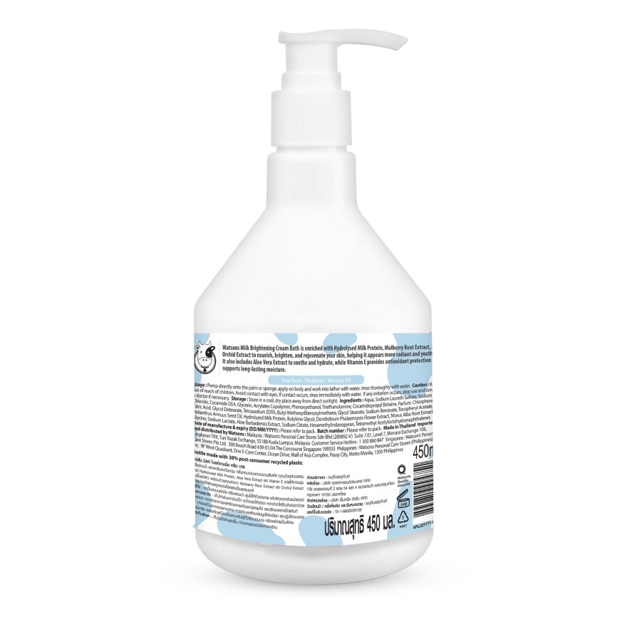 Watsons Milk Brightening Cream Bath 450ml.