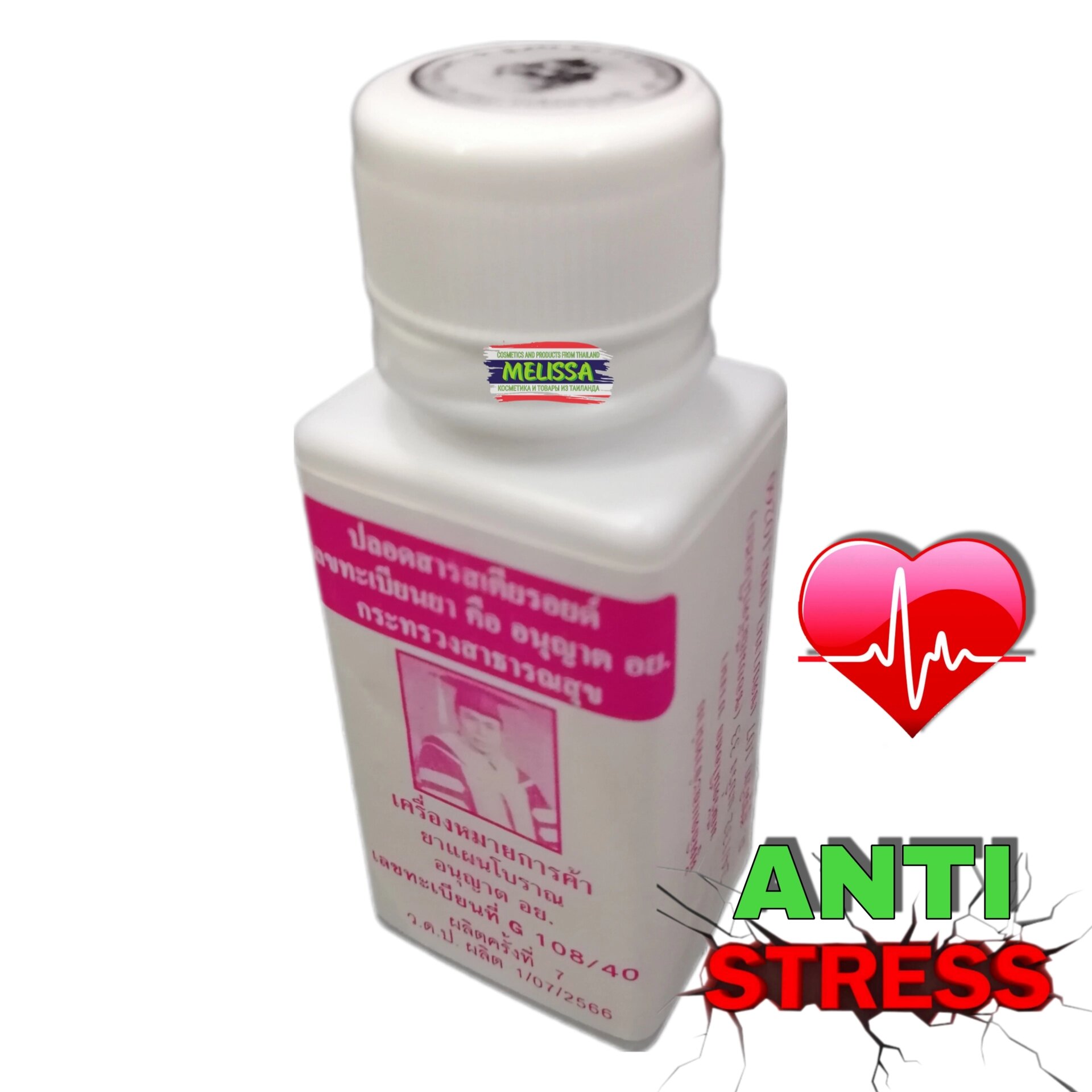 Препарат от панических атак, для сердечно сосудистой системы Duangporn Maneerat Osot №56, Таиланд