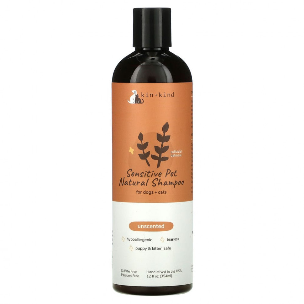 Kin+Kind, натуральный шампунь для чувствительных собак и кошек, без запаха, 354 мл (12 жидк. унций)