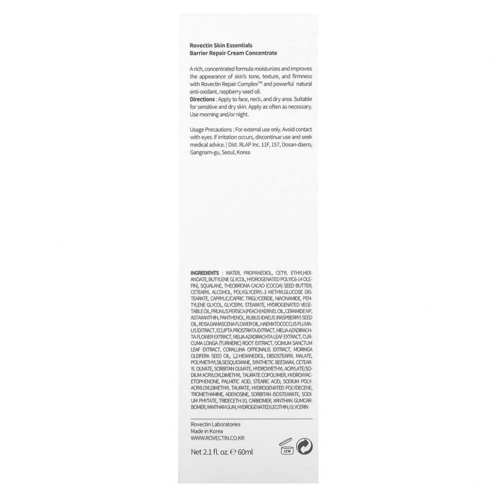 Rovectin, Крем-концентрат для восстановления барьера и незаменимого барьера кожи, 60 мл (2,1 жидк. Унции)