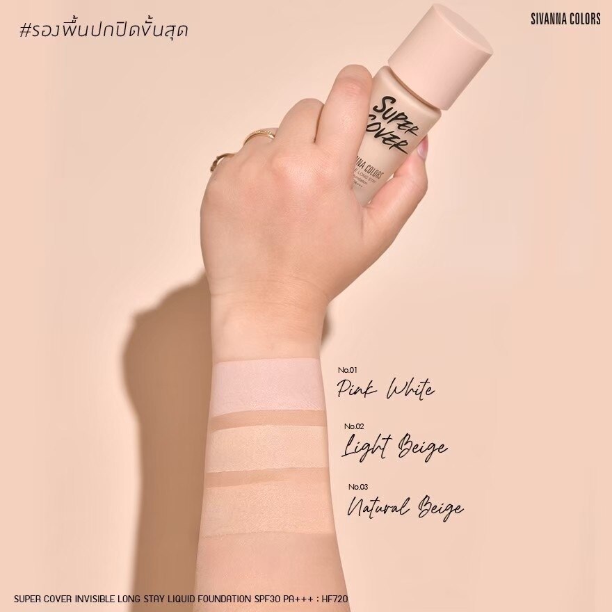Sivanna Colors Super Cover Foundation 01