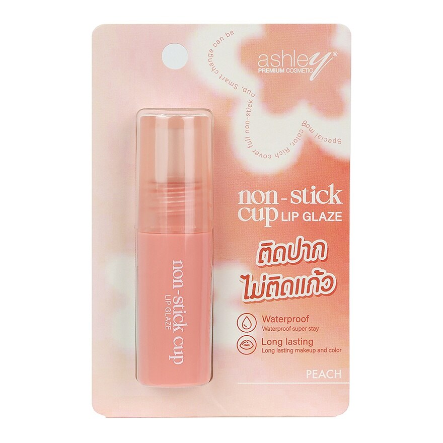 Ashley Non Stick Cup Lip Glaze 01