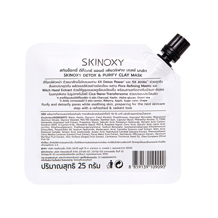 Skinoxy Detox  Purify Clay Mask 25 G.