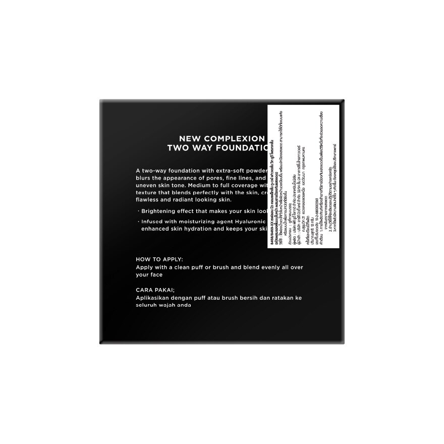 Revlon New Complex 2Way UV Powder 010