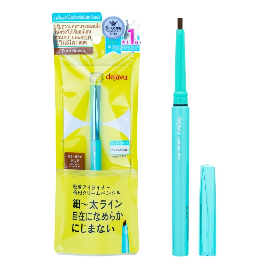 Dejavu Lasting Fine E Pencil Liner 5PB - 05 Pure Brown