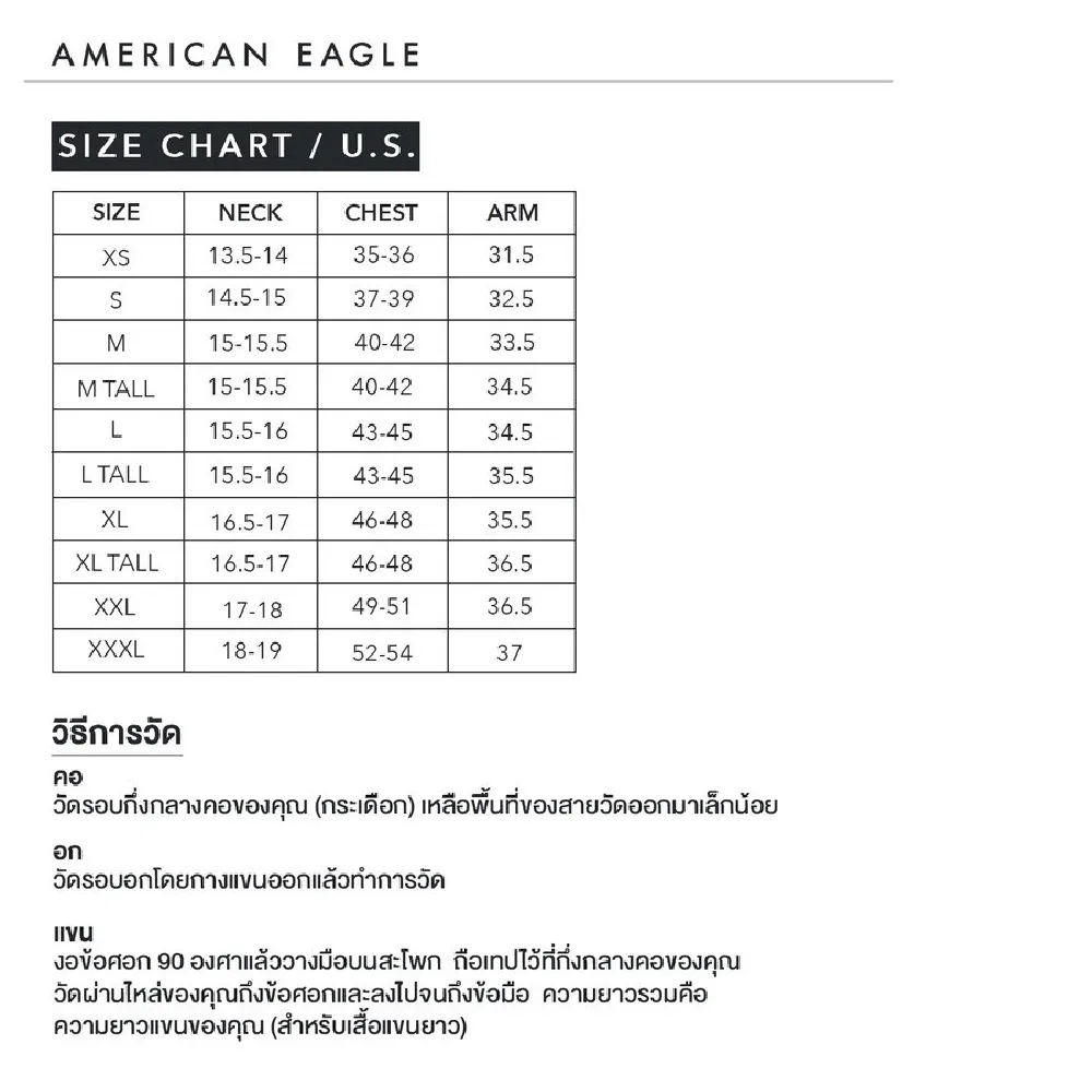 AMERICAN EAGLE 2105 INT SS CF BTD YD SOLID OXFORD W EAGLE 400 BLUE