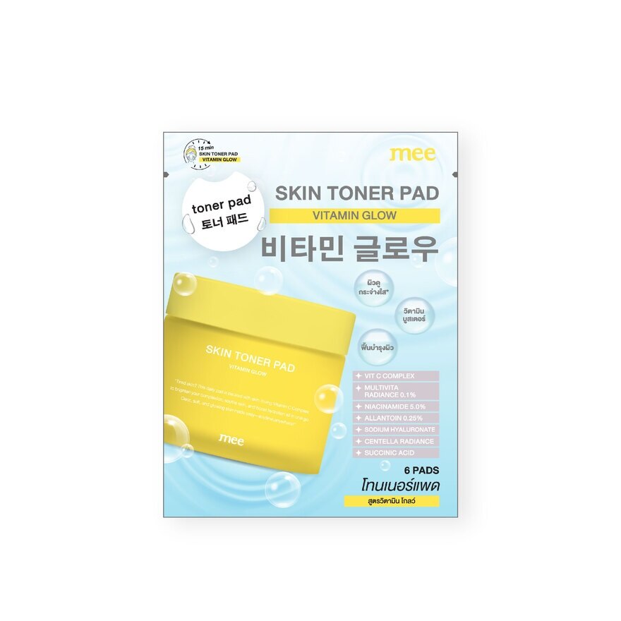 Mee Skin Toner Pad 6pcs. Vitamin Glow